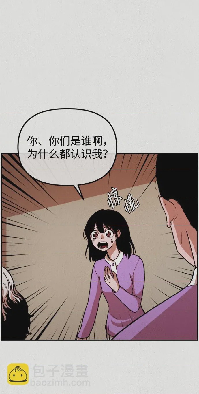第1话 第1話, страница 32