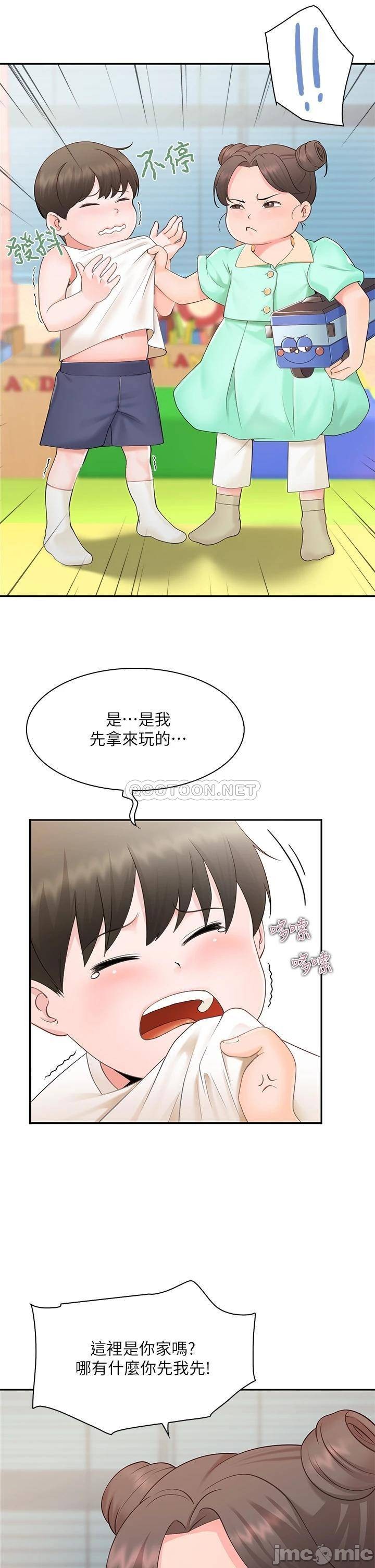 少妇的魅惑姿态, страница 6