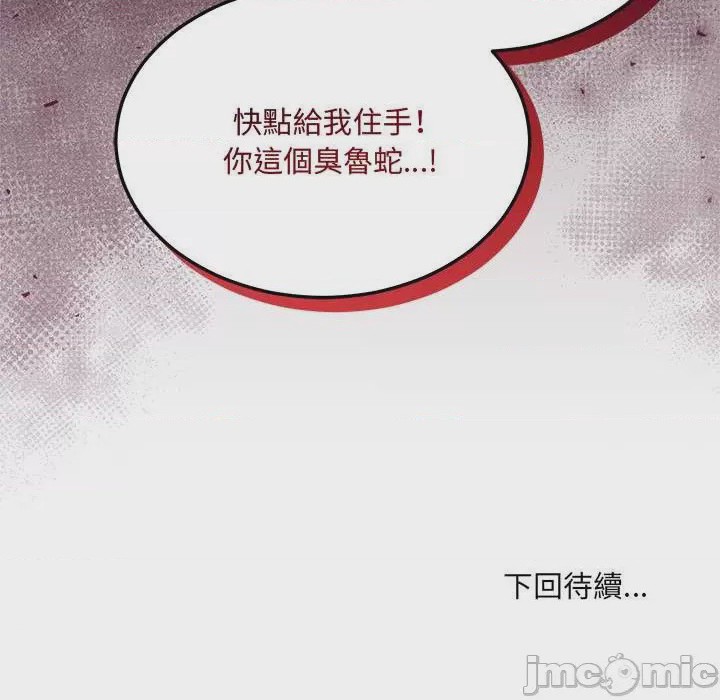 第1话 第 1 話, страница 180