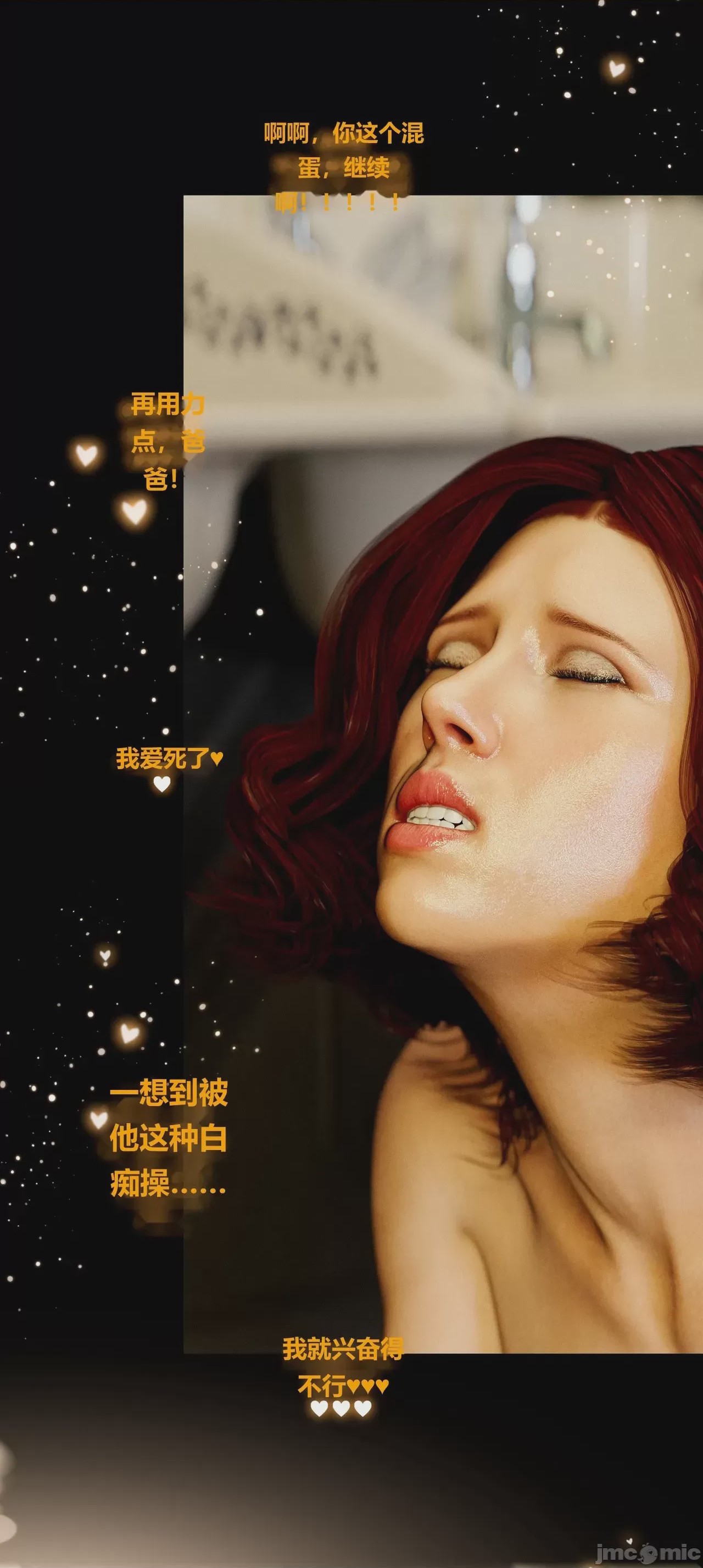 第1话, страница 713