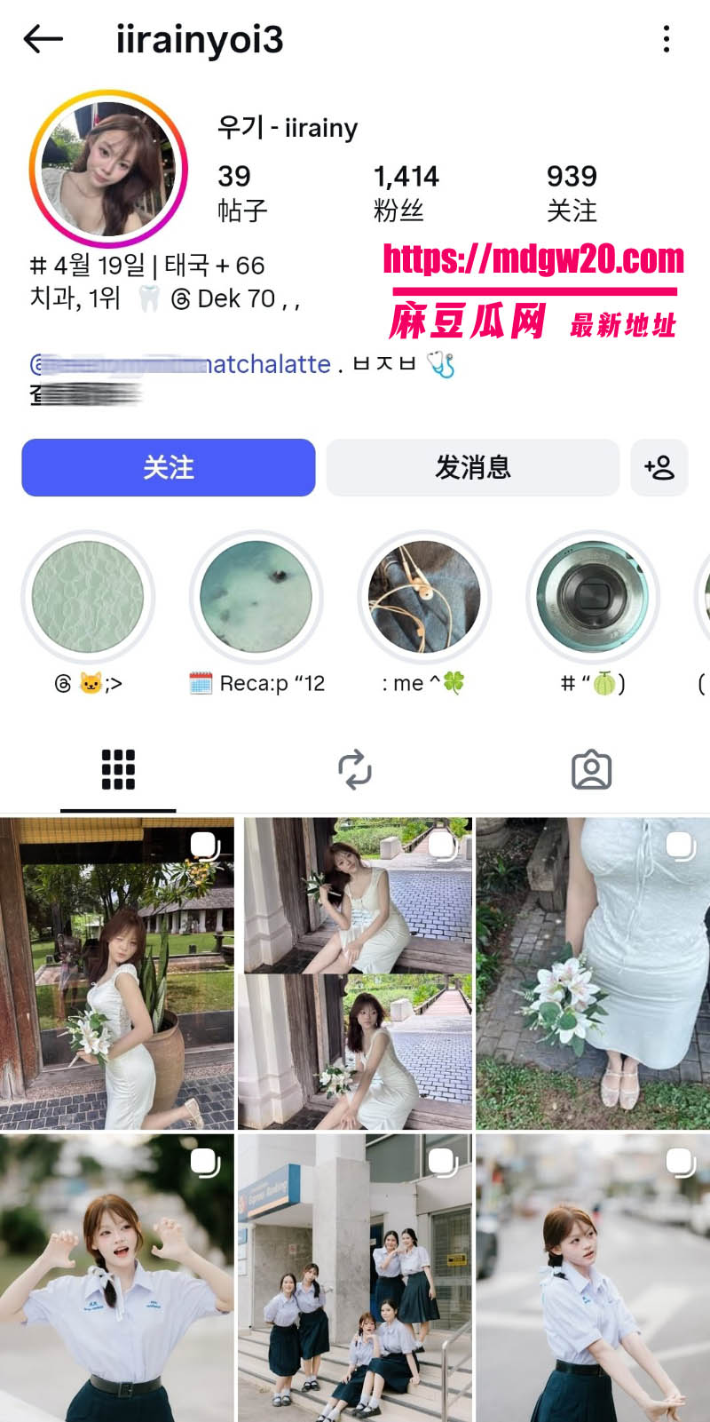 韩国高颜值留学生Rainy 与前男友酒店露脸口交性爱合集流出 女上位时淫叫声超好听
