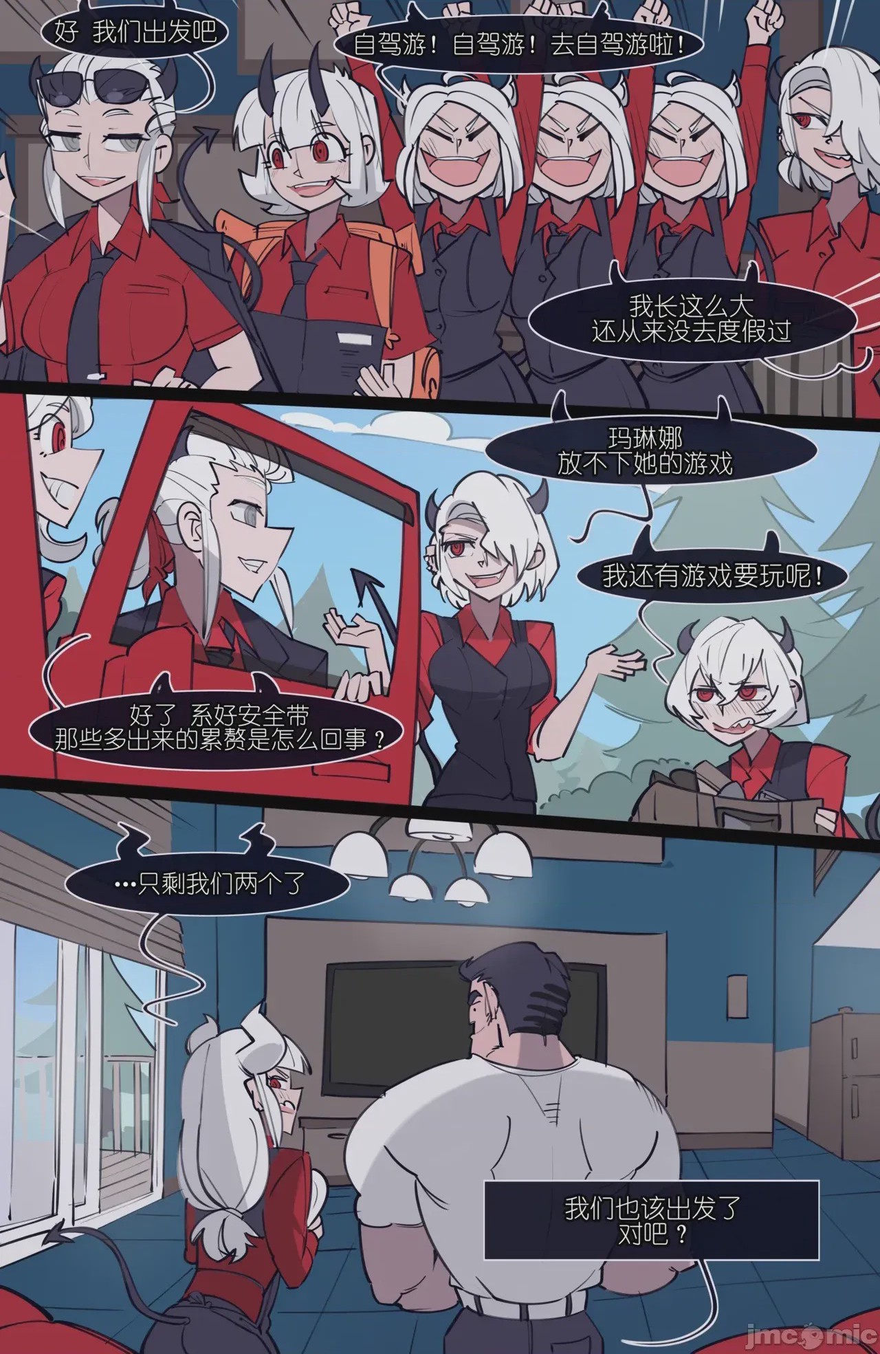 第1话 1, 페이지 195