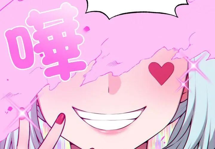 第1話、74 ページ