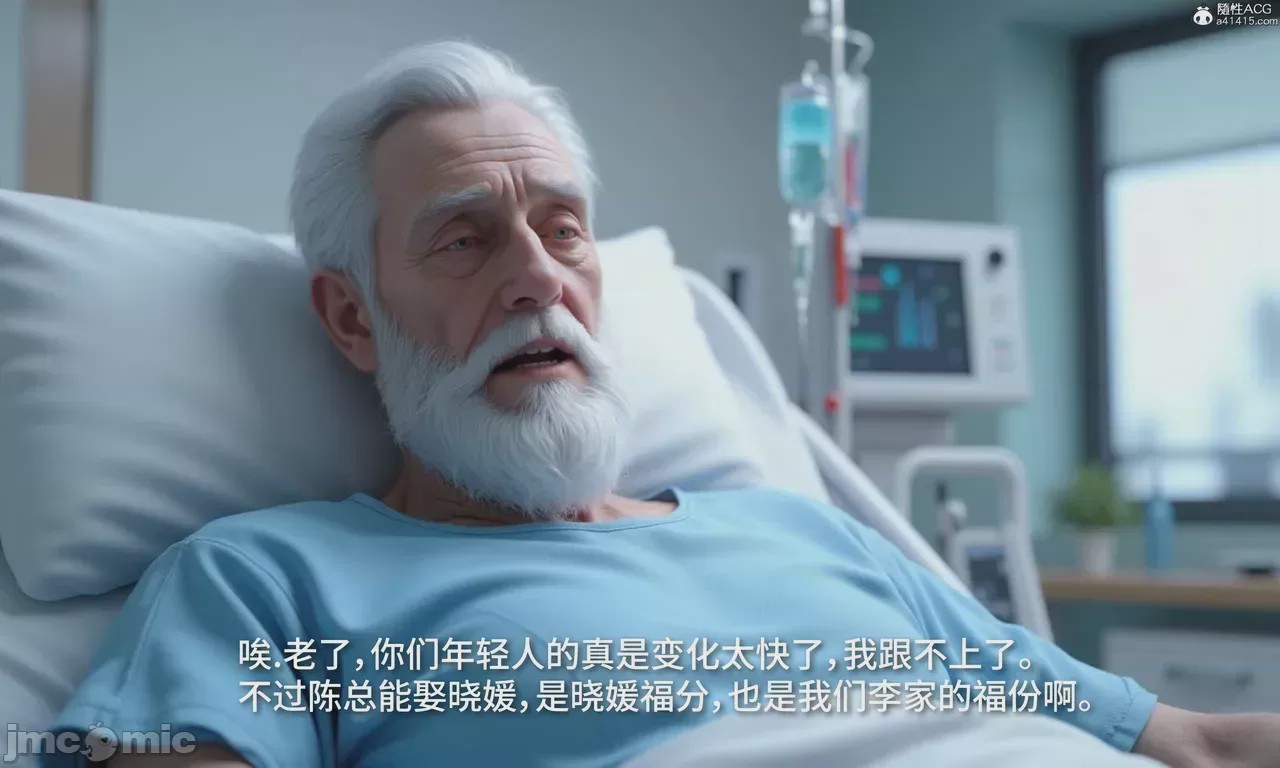 第1话, страница 338