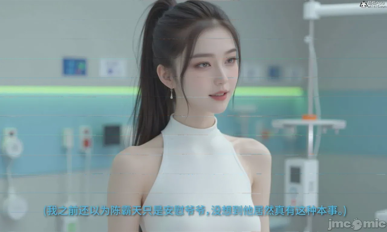 第1话, страница 659