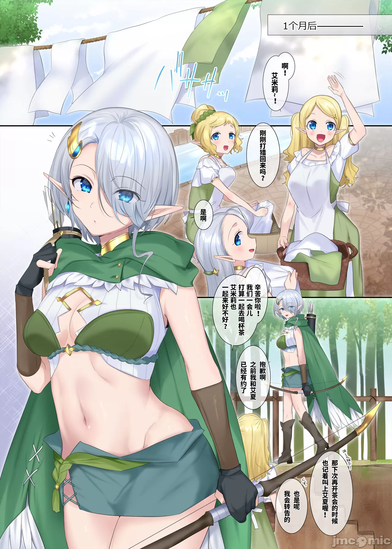 1，第 27 頁