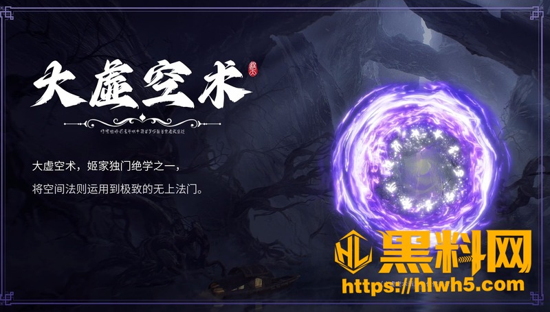 遮天第6170集 3