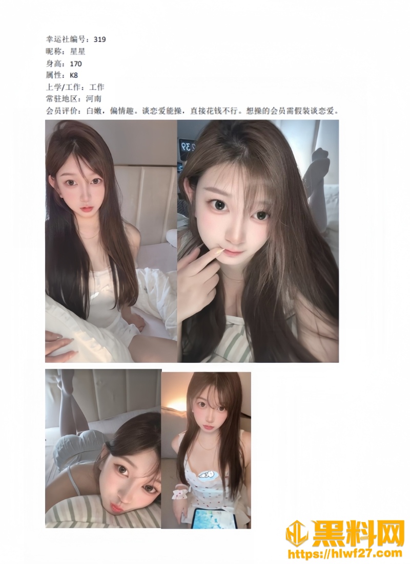 群交淫趴组织幸运社颜社10