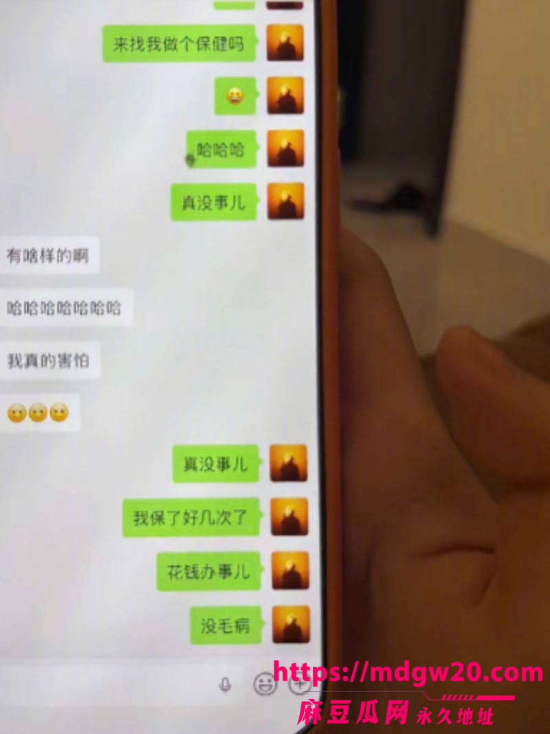 心动的信号6北极兔塌房10