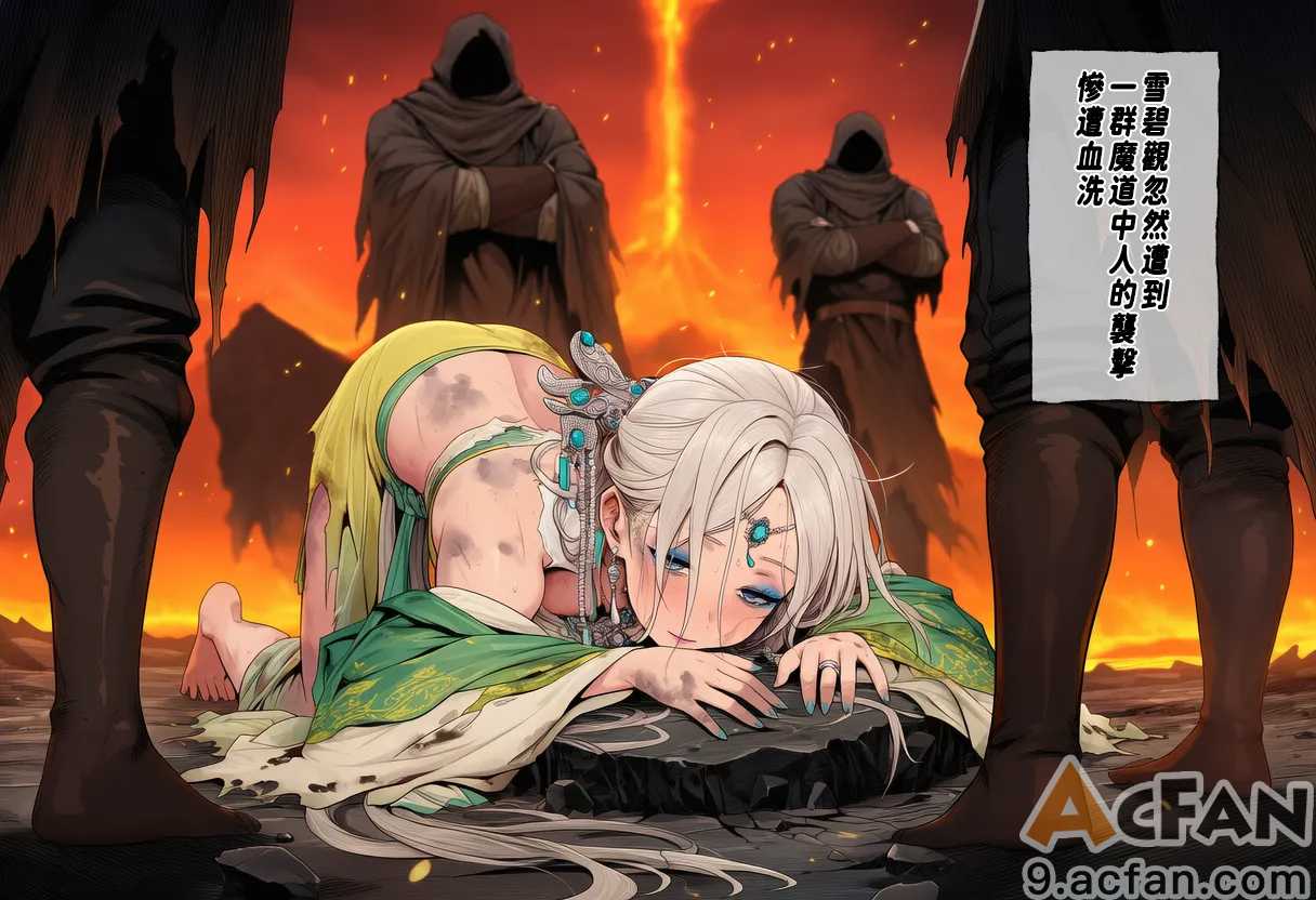 第1章，第 31 頁