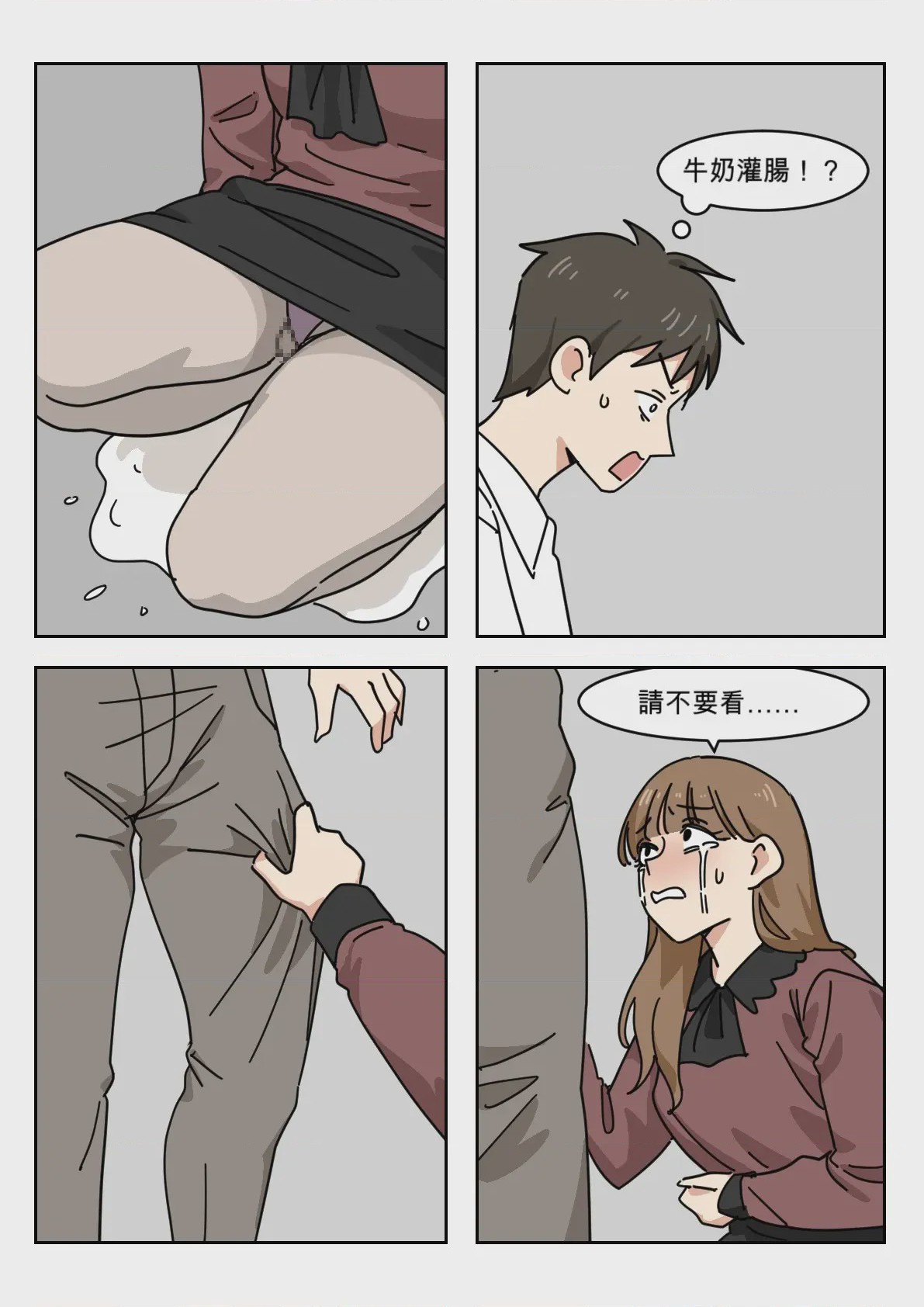 第1话，第 54 页