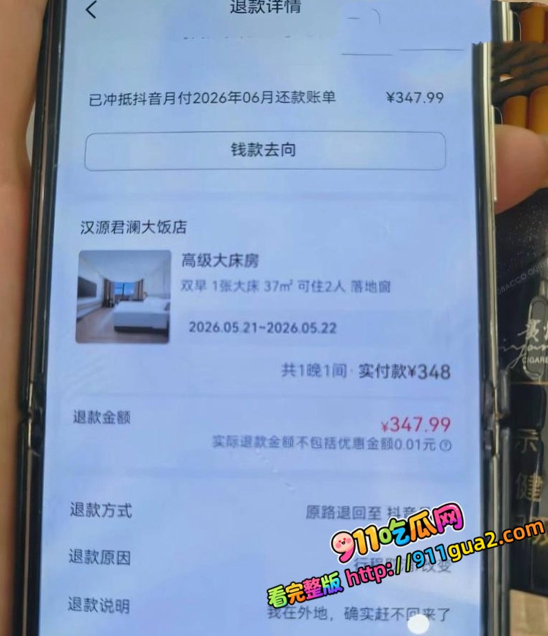 江苏沛县公安局女民警 陈祝 勾引已婚同事 照片7