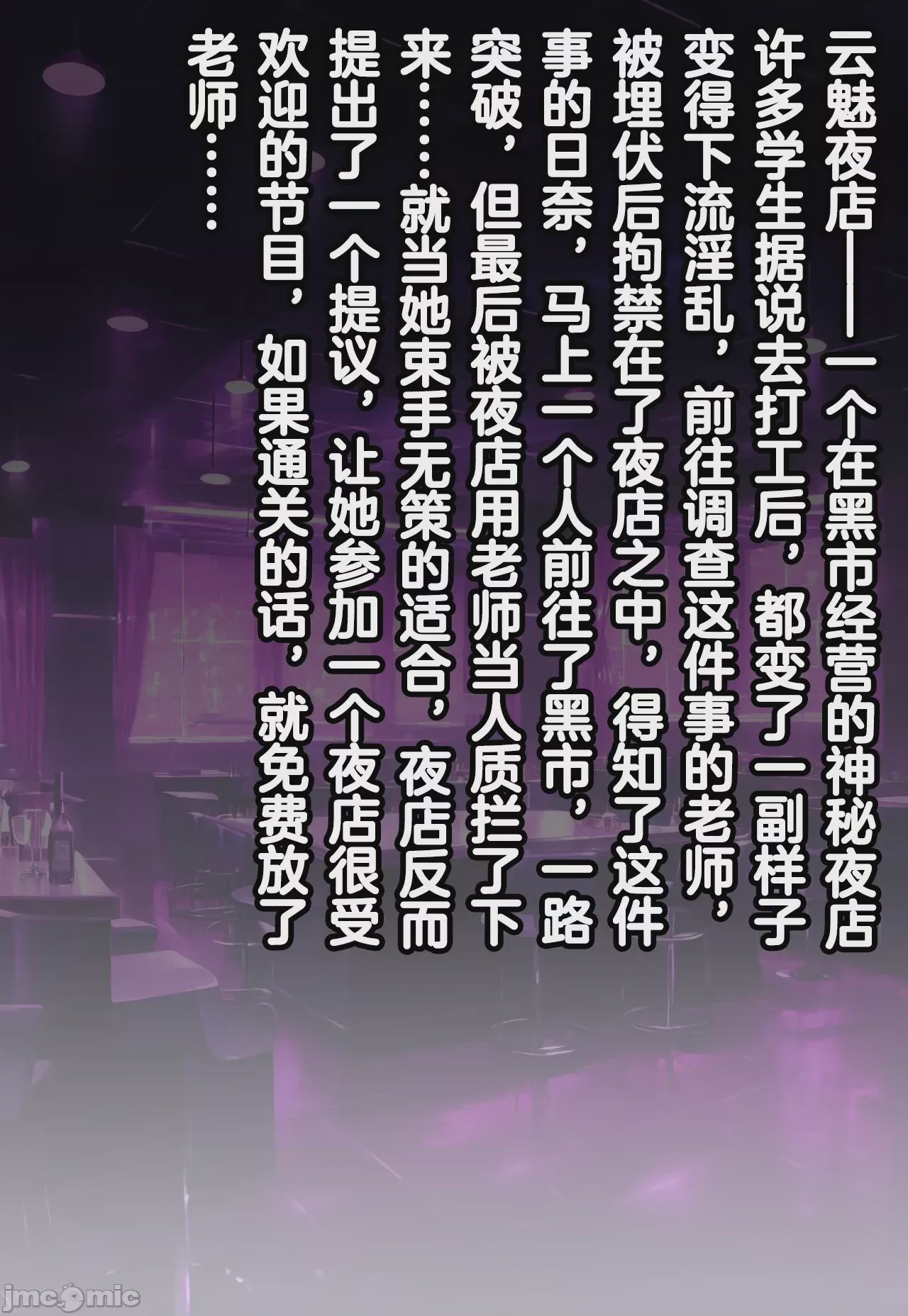 第1话, страница 1058