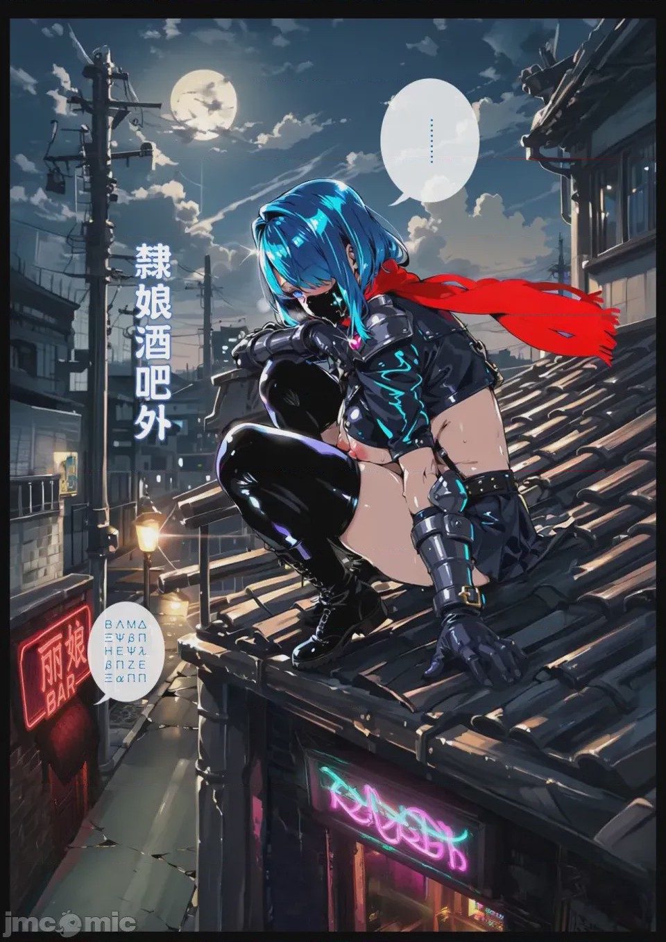 第1话, страница 181