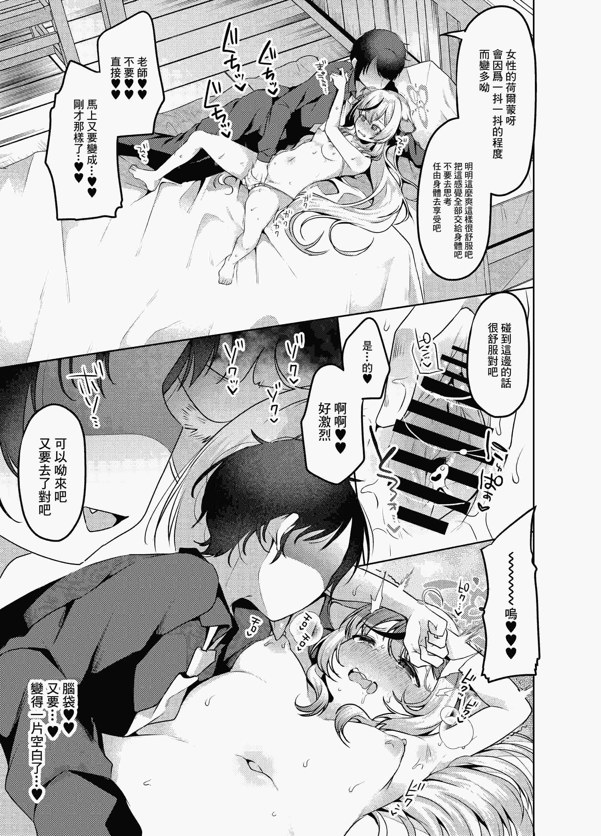 1, pahina 6