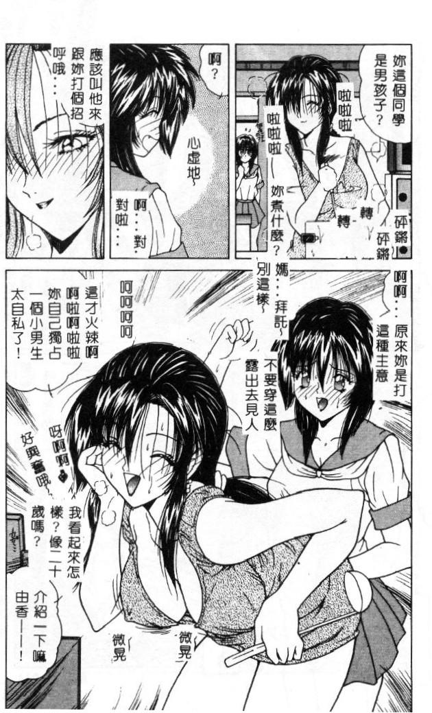 1, pahina 13