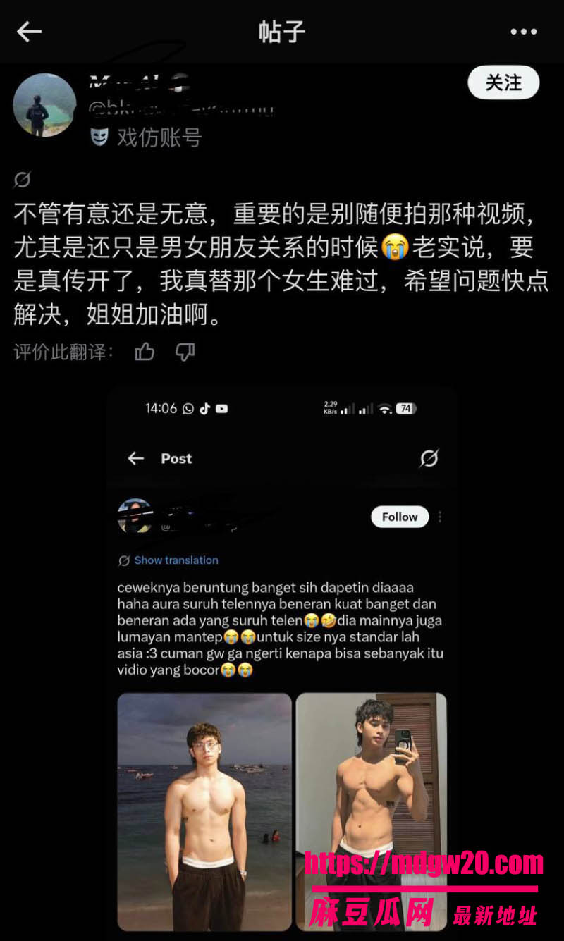 亚航空少Joseph私密视频全网疯传 与女友Kylah室内激情性爱自拍 印尼小哥空少人设崩塌