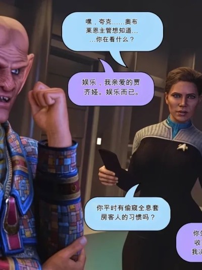 Áp phích cho 全息性爱崩坏