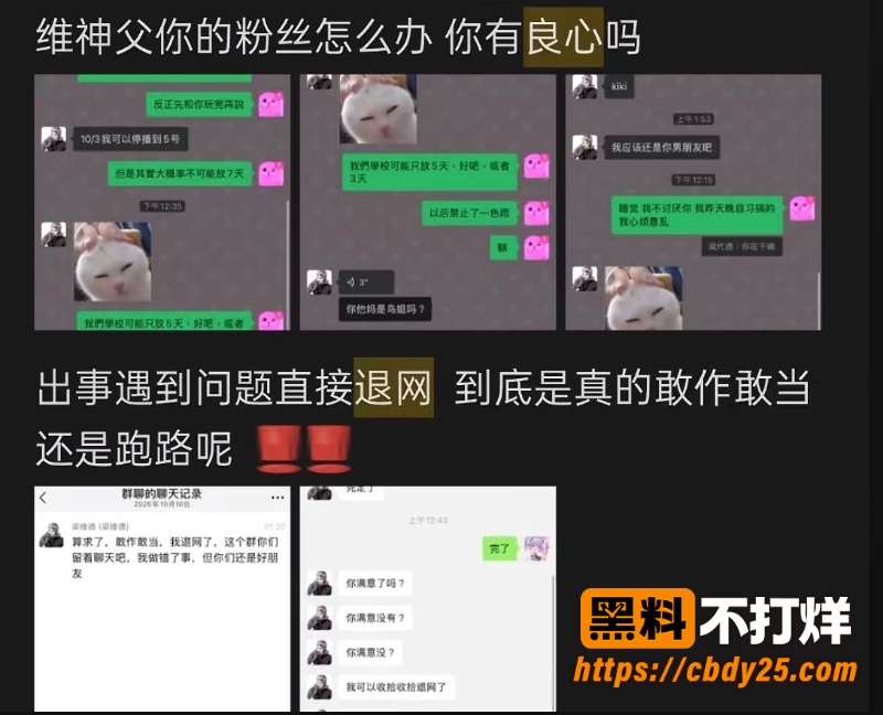 维维神父 1