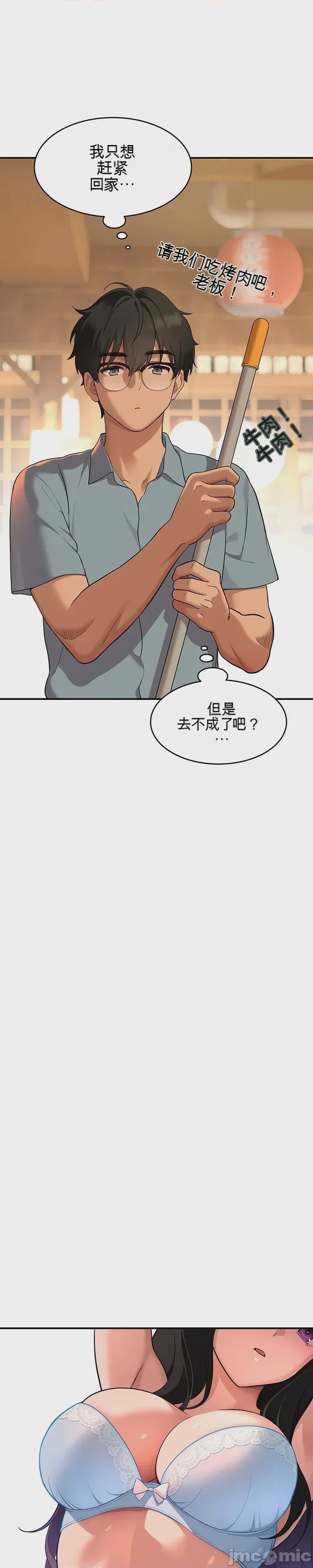第1话 1, страница 38