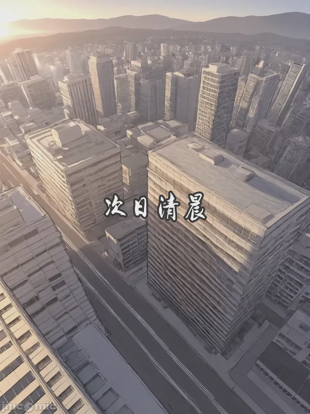 第1话, страница 37