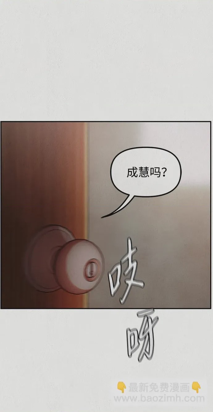第1话 第1話, страница 26