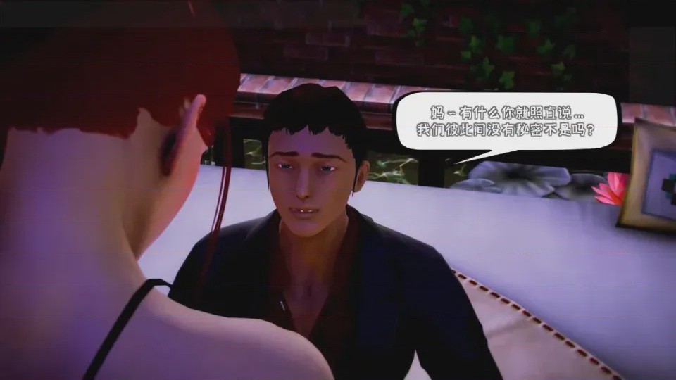 第 1 章, pahina 6