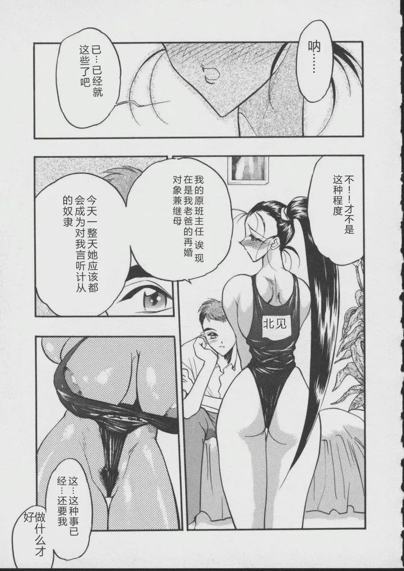 第 1 章, 페이지 69