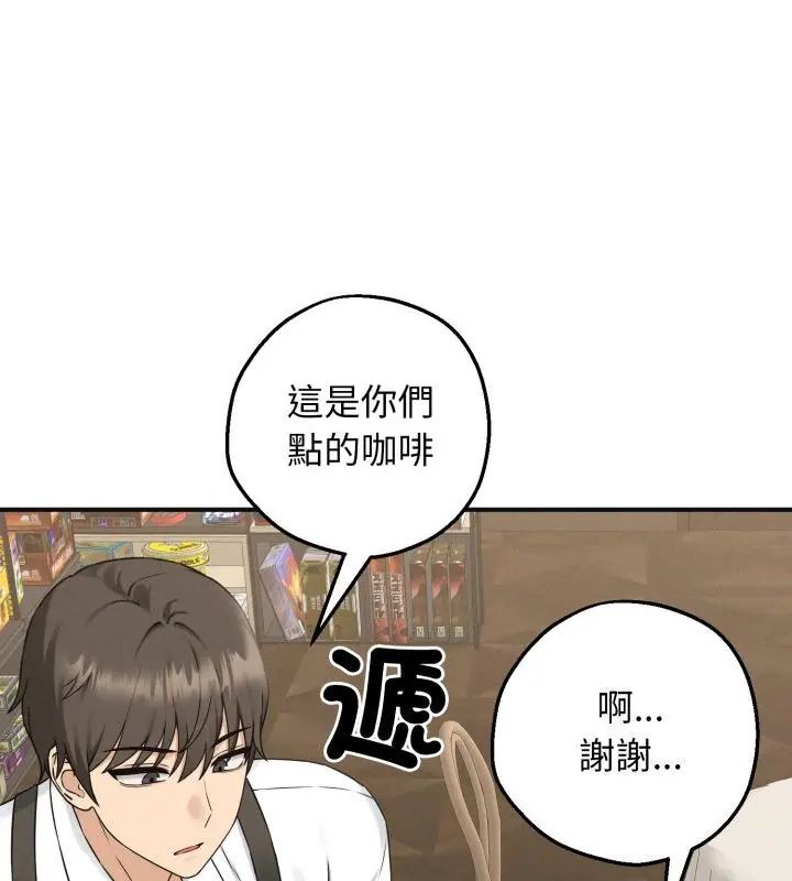 第1話, pahina 115