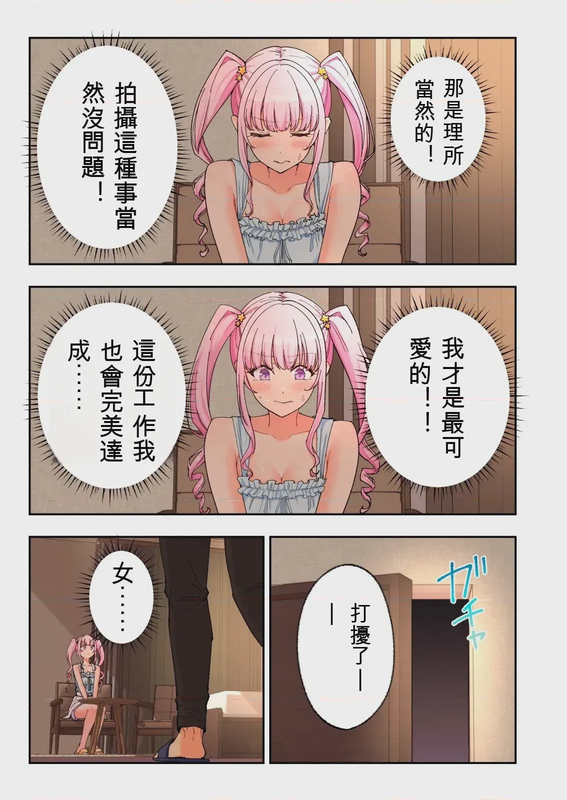 第 1 章，第 160 頁