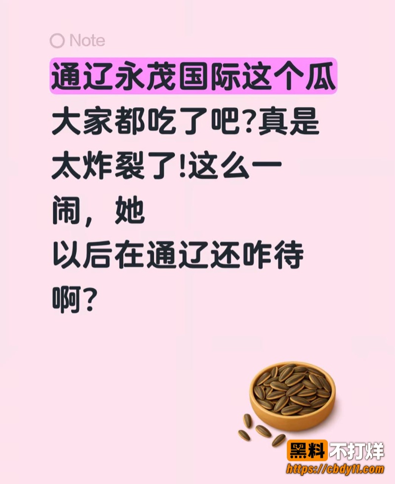 徐凯华4
