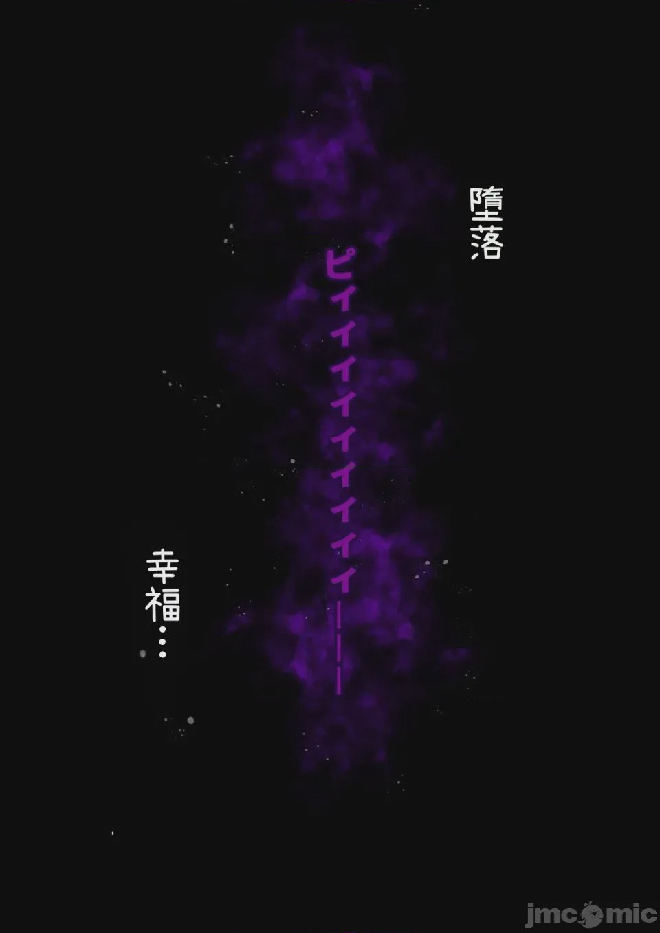 第1话, страница 280