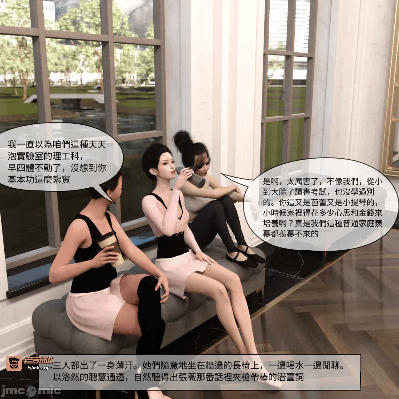 第一话, trang 299