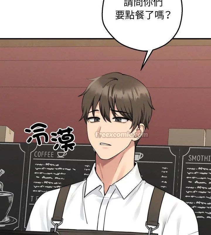 第1話，第 90 页