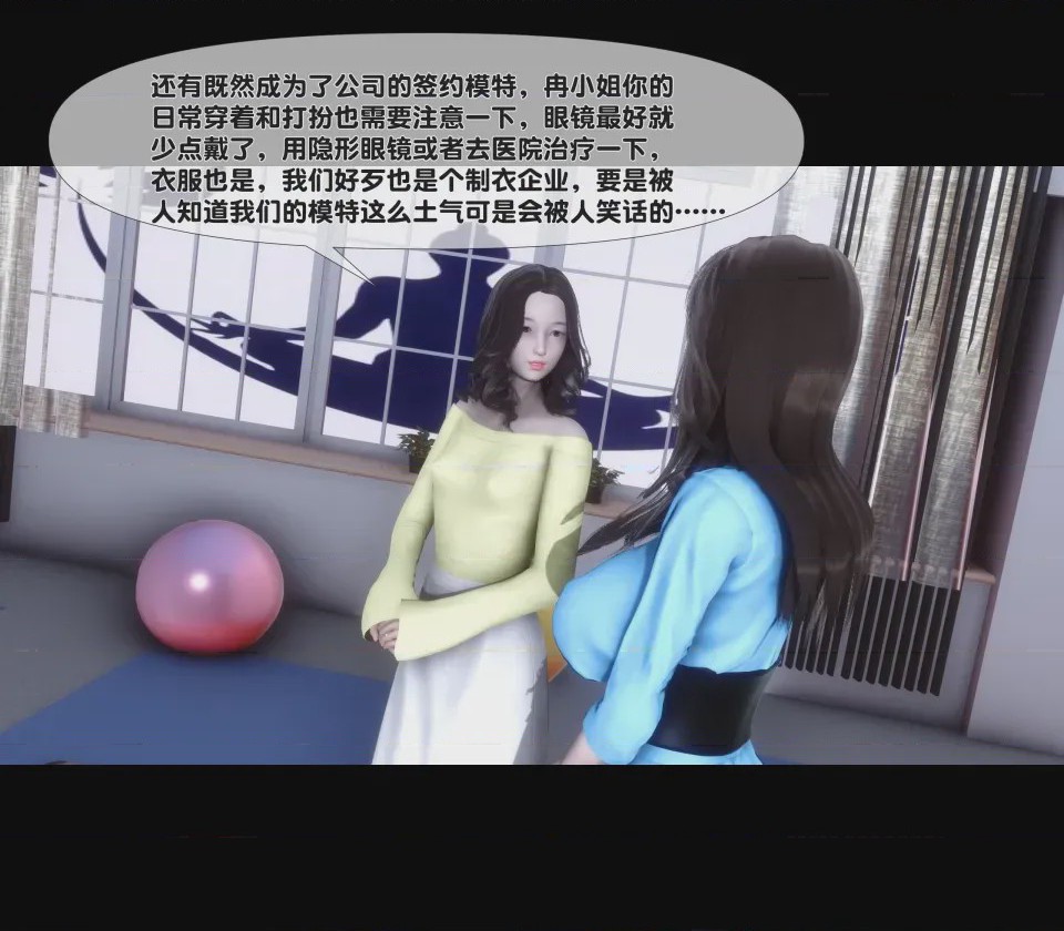 第1话，第 60 頁