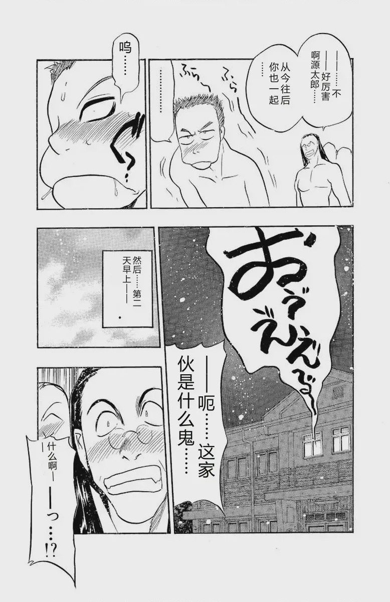 第 1 章，第 56 页