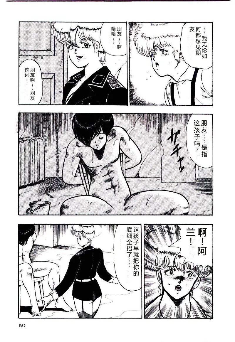 第 1 章，第 153 頁