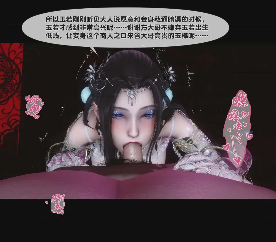 第 1 章, 페이지 54
