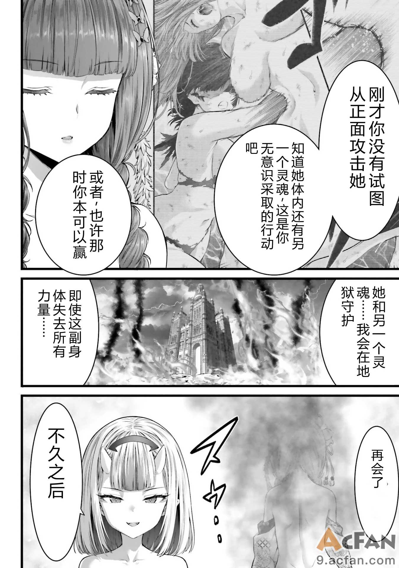第1章，第 182 頁