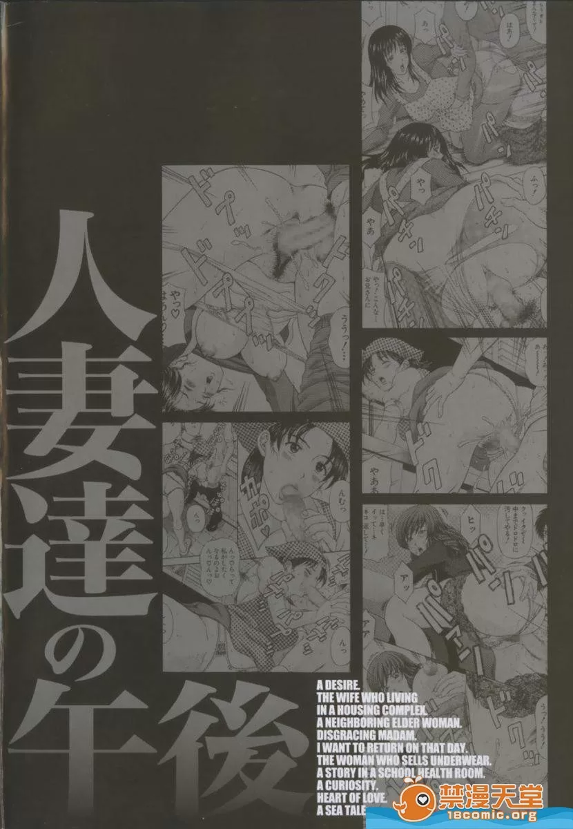 第1话、6 ページ