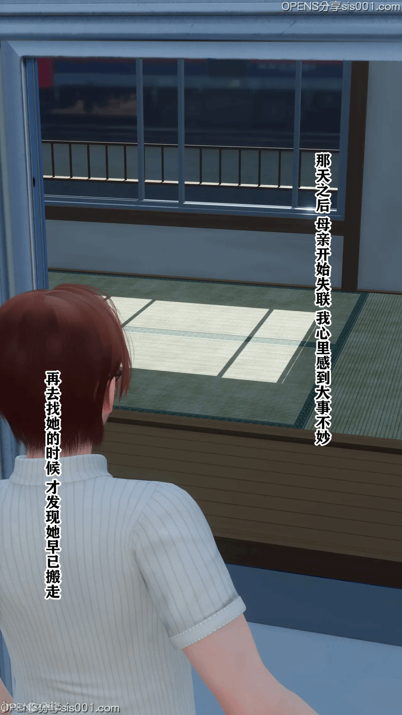 第一话、129 ページ