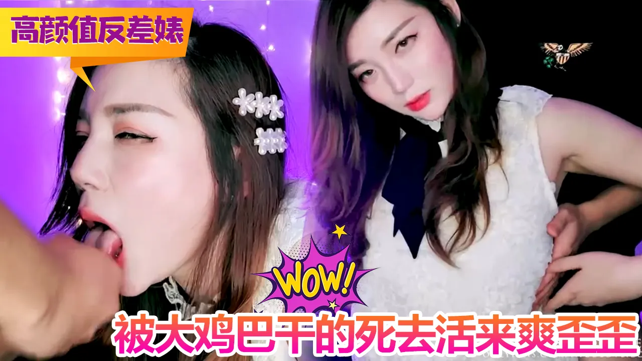 Poster para sa 独家极品国产博主妮可 nicolove.cc（NicoLove妮可）NicoLove妮可 (108)