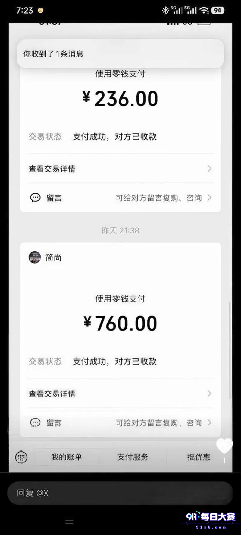 下载 (13).png