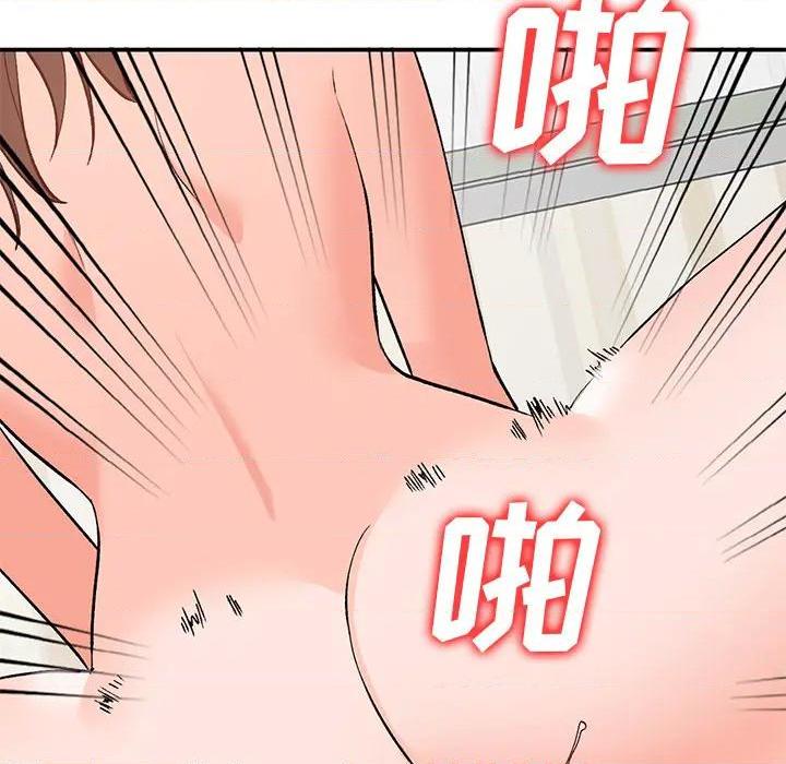 小镇上的女人们 - 她們的小秘密，第 138 页