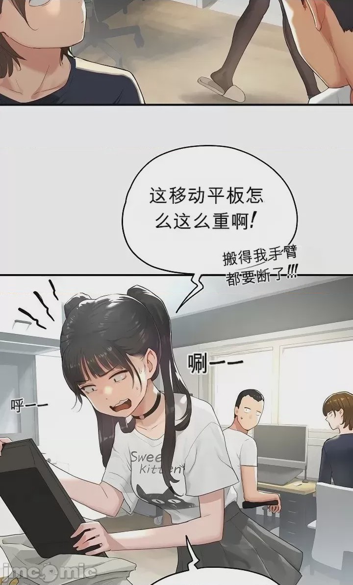 第1话 1, страница 10