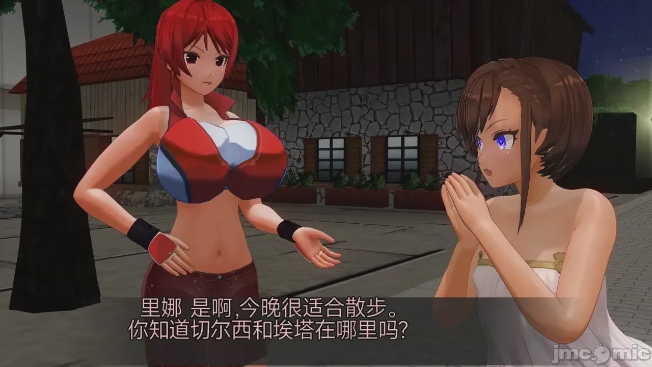 第1话, страница 492