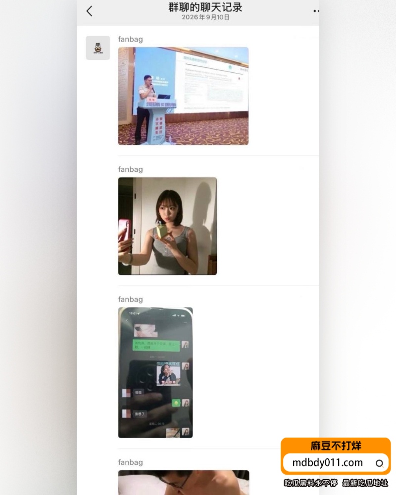 武汉协和翻车 (6)