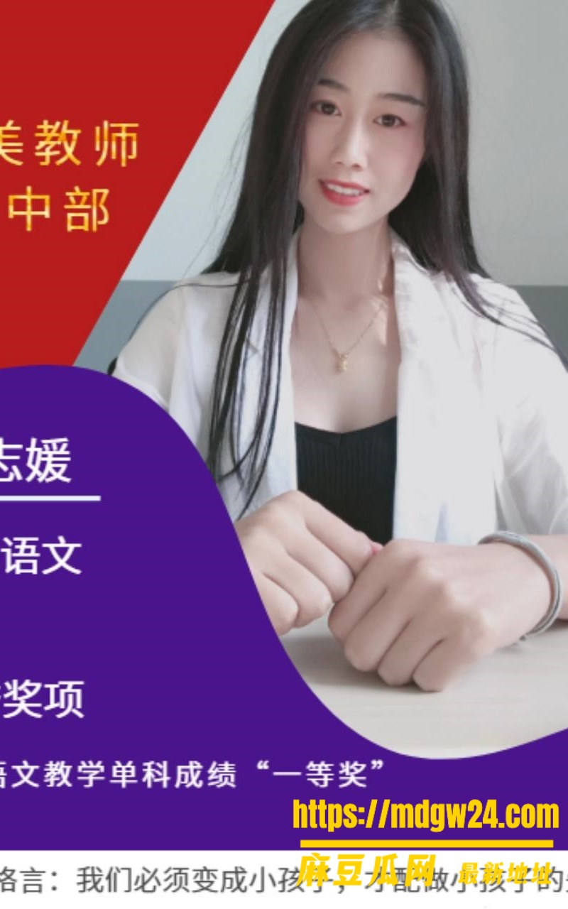 河北迁安睿德学校29