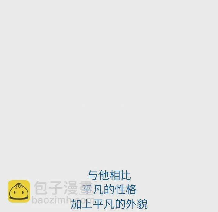 第1话 預告篇, страница 5