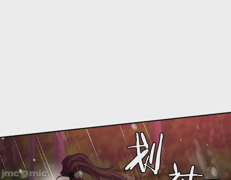 第1话 第1話 最弱弟子，第 290 頁